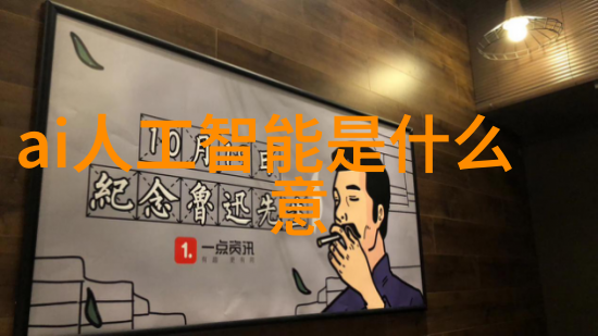 科技英语应用提升日常交流的高效工具
