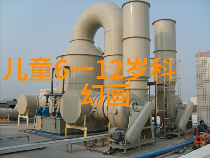 蒸汽奇迹水的灵魂之舞