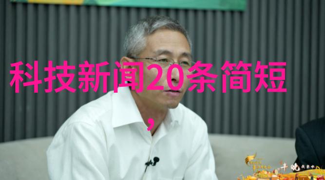 中国科技在全球排名的新趋势