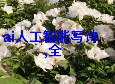 天玑9200手机性能大揭秘速度与稳定性的双重奏鸣
