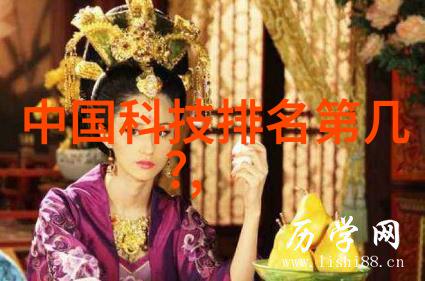 第一皇妃txt我家那位小白花成了皇帝的宠儿