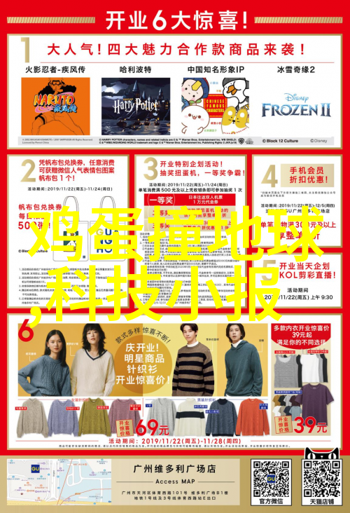 五金材料价格明详表如何使其更具用户友好性