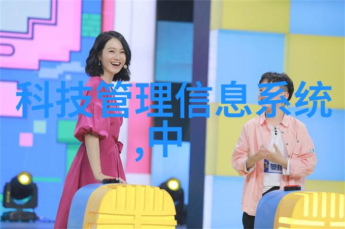 膜分离设备的工作原理高效液体分离技术