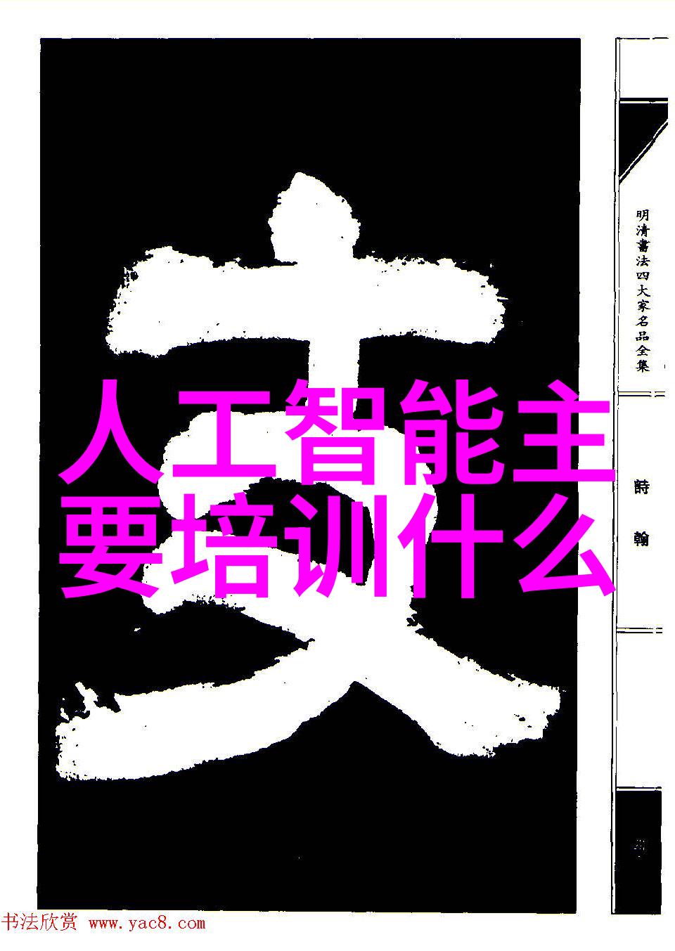 智能仪表资讯数字化征程中的智慧探索