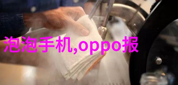 管道制造钢铁之心流线之体