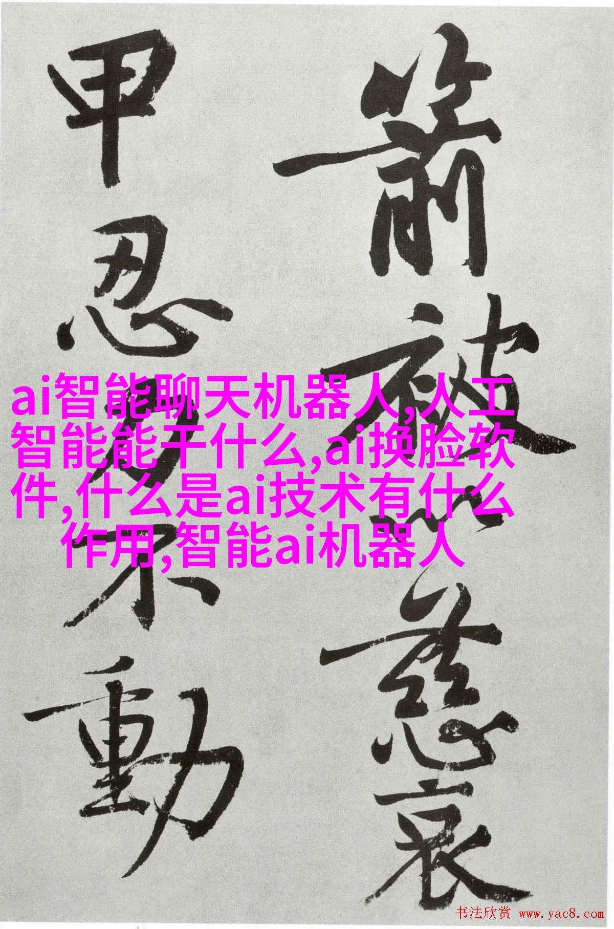 经典复古卧室