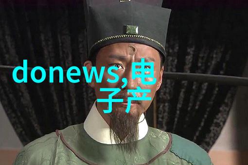 氯乙醇的毒性与环境影响氯乙醇对人体和生态系统的潜在危害