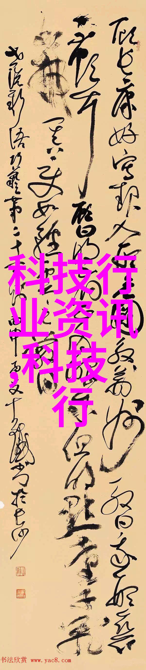 边做边爱MP3视频 - 情感共鸣中的创意表达