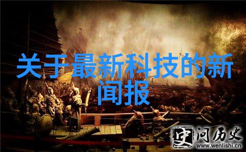 化工工艺流程图怎么看 - 解析化工生产过程的关键图表