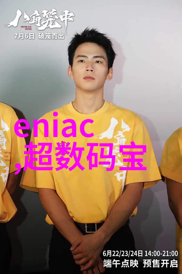 丝网制品大厂织出笑容的魔术师