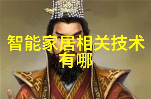 远方的凉意一部手机空调遥控器万能通用的幽默冒险