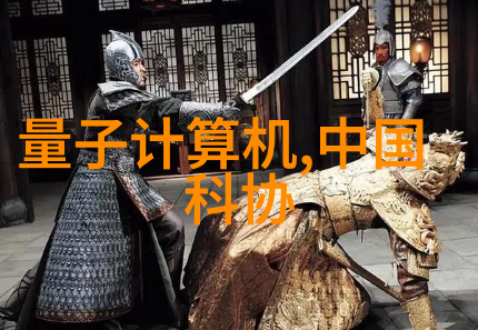 波纹的律动金属孔板之下规整填料的反差