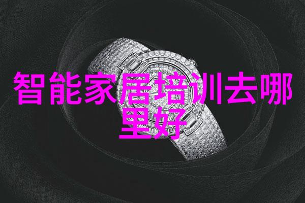化学生态创新管件引领未来