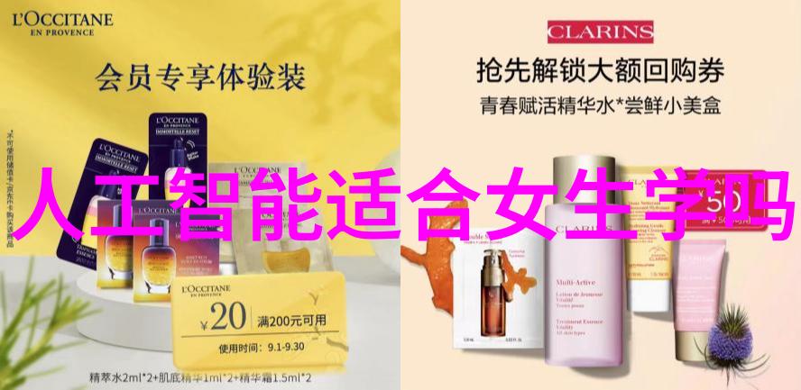 嘘魏承泽的隐秘世界探索