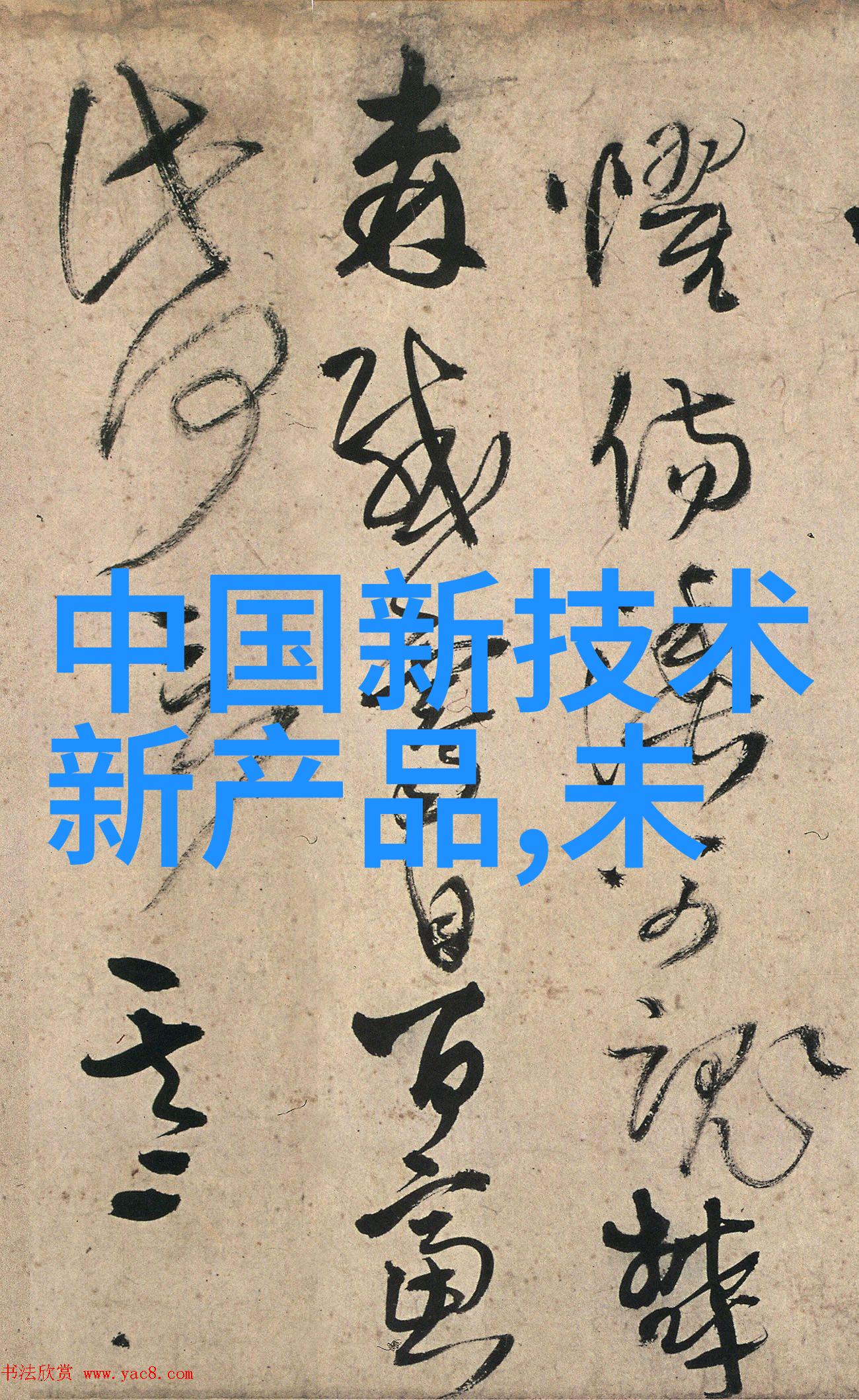 长虹科技在上海应用技术大学的创新实验室中宛若一位大师在团餐20时代的画布上以服务为笔触技术为墨色将跨