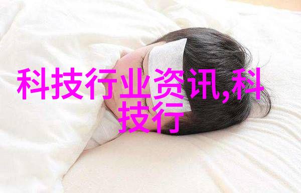 威海自控反应釜有限责任公司技术创新与企业发展战略研究