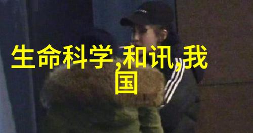 智能装备与系统就业岗位-未来工作场所的智慧变革智能装备带来的新就业机遇与挑战