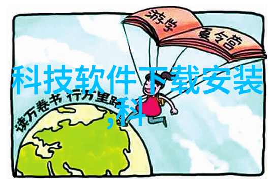 机器人技术-静态混合器精确组合材料的艺术
