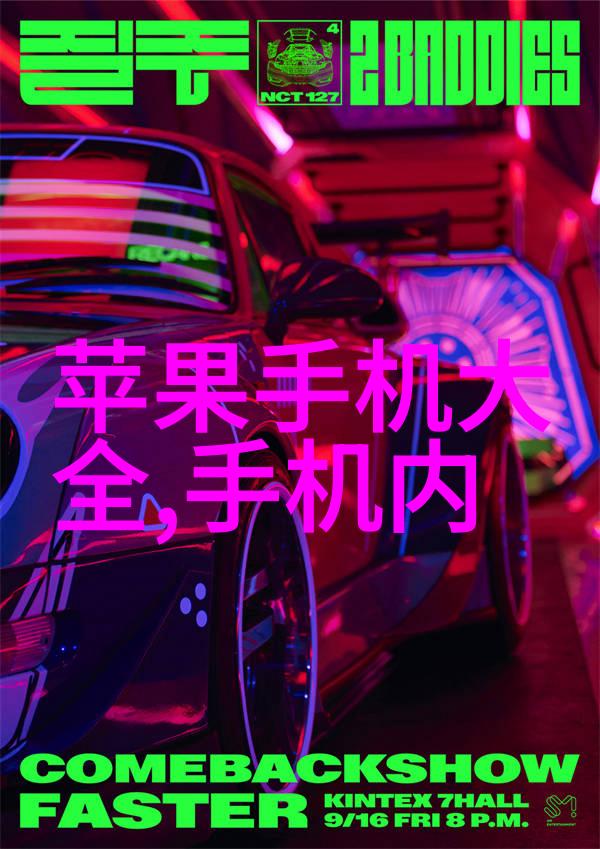 影视制作-幕后故事探秘电影和电视剧的影棚世界