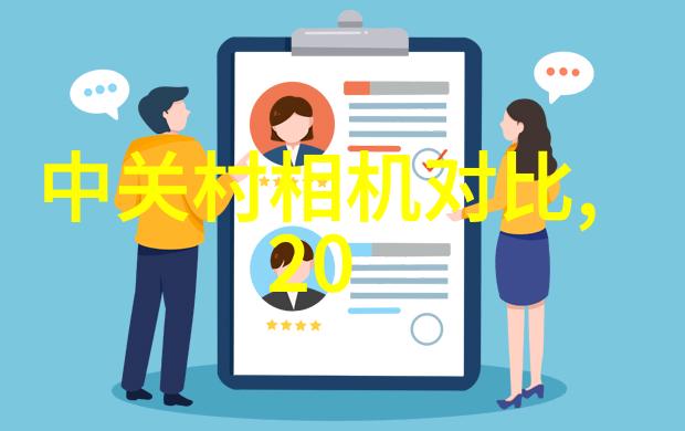 机器的温柔带式干燥机的故事