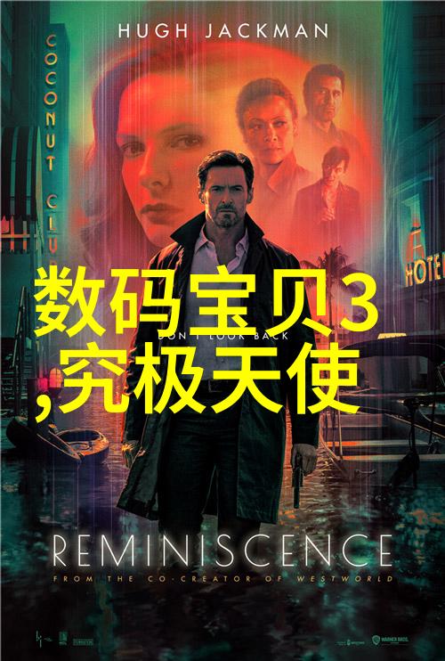 高效水源利用30吨级反渗透处理系统的应用与优势