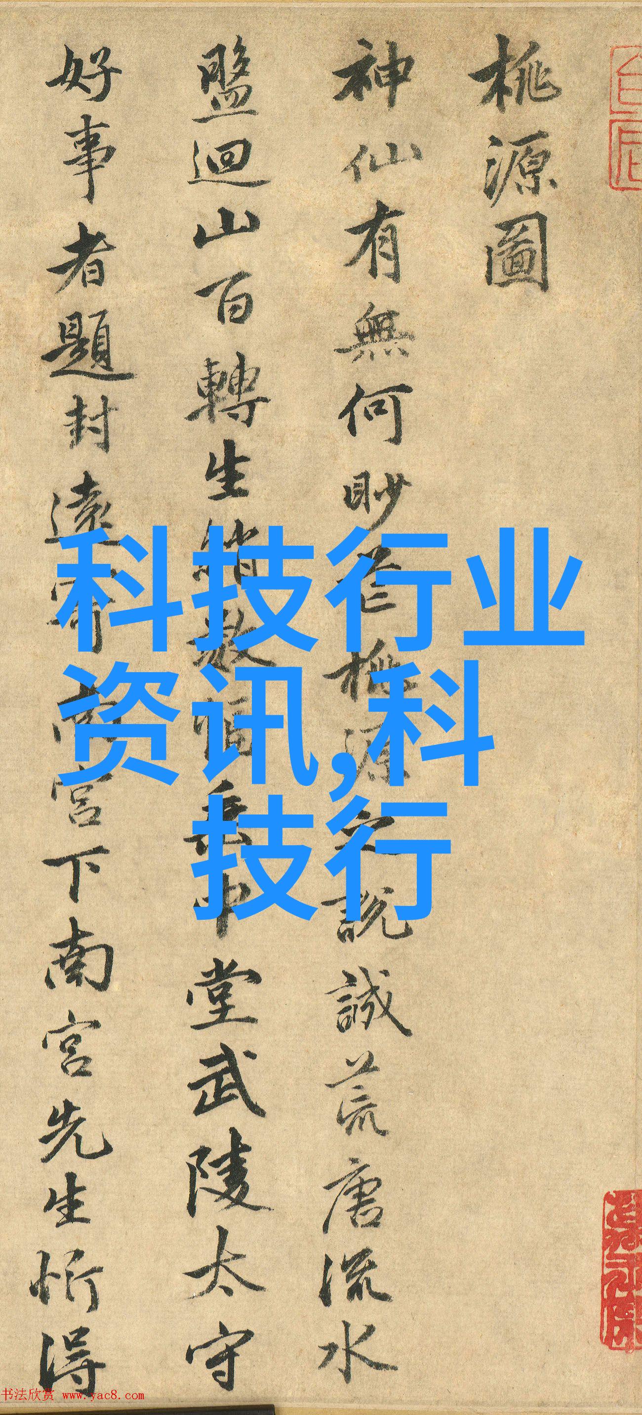 车缘之旅揭秘汽配人网的无限可能