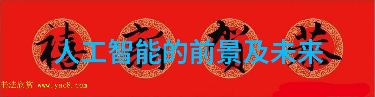 智能化财经我是如何用一款小程序赚取额外收入的