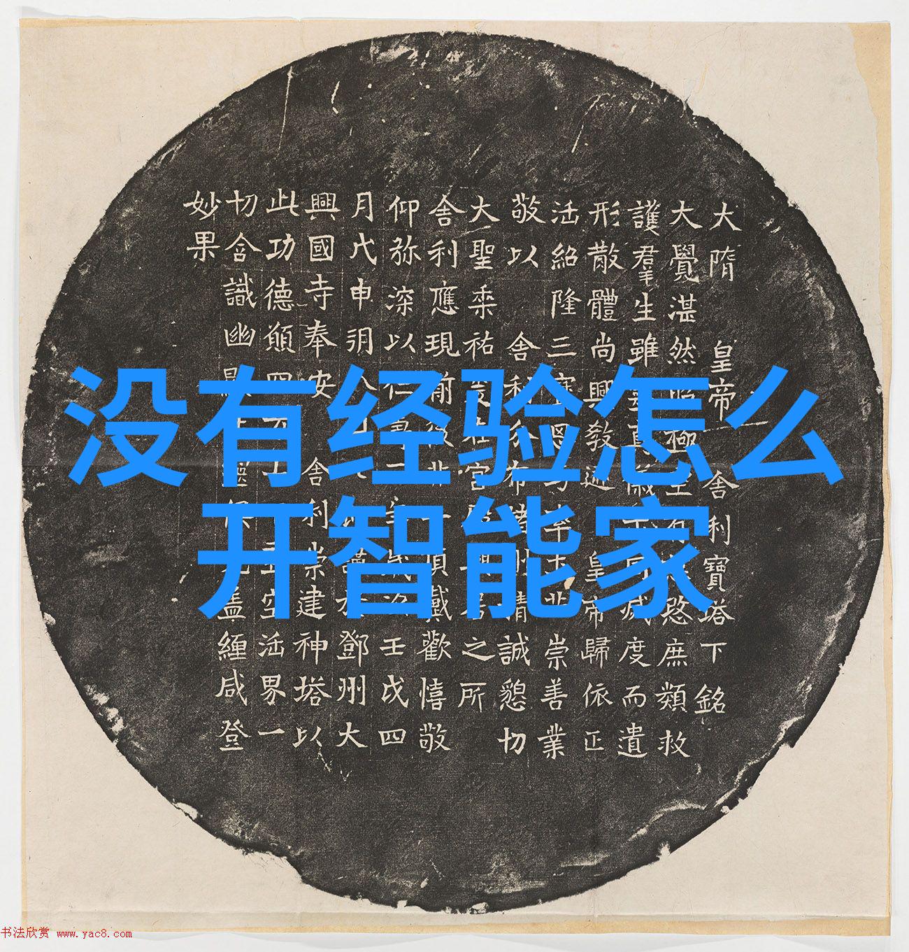 我是药师我的中药粉碎机从一开始到成为小伙伴的故事