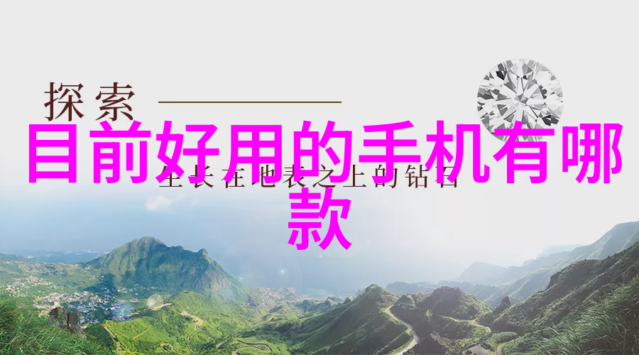 室内消毒喷雾选择清新无痕的守护者