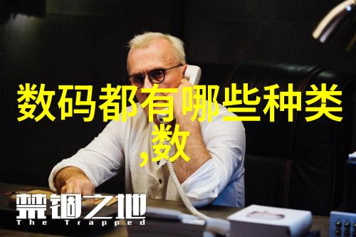 揭秘tds检测笔如何准确检测水质中的总发散物含量