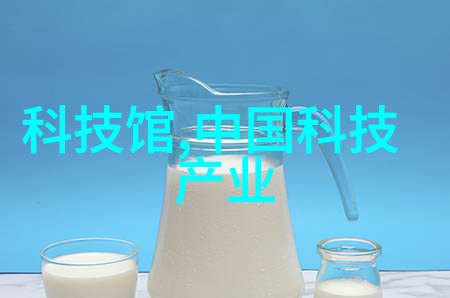 化工净制技术高效的化学物质分离与纯化方法