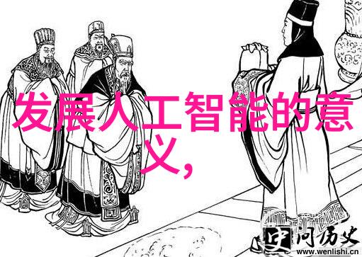 转型升级追赶科技前沿选对的人工智能考研项目重要性探讨