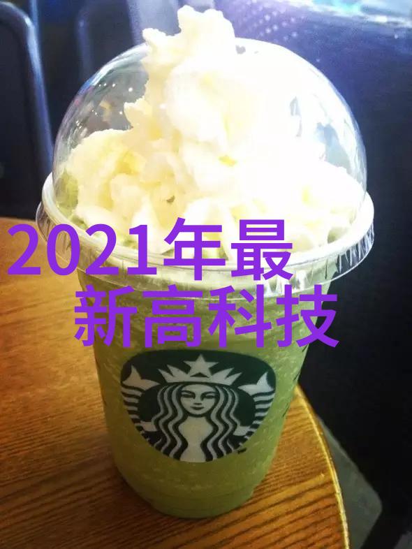 皮带输送机链条上奔流的物流皮带输送机技术与应用探究