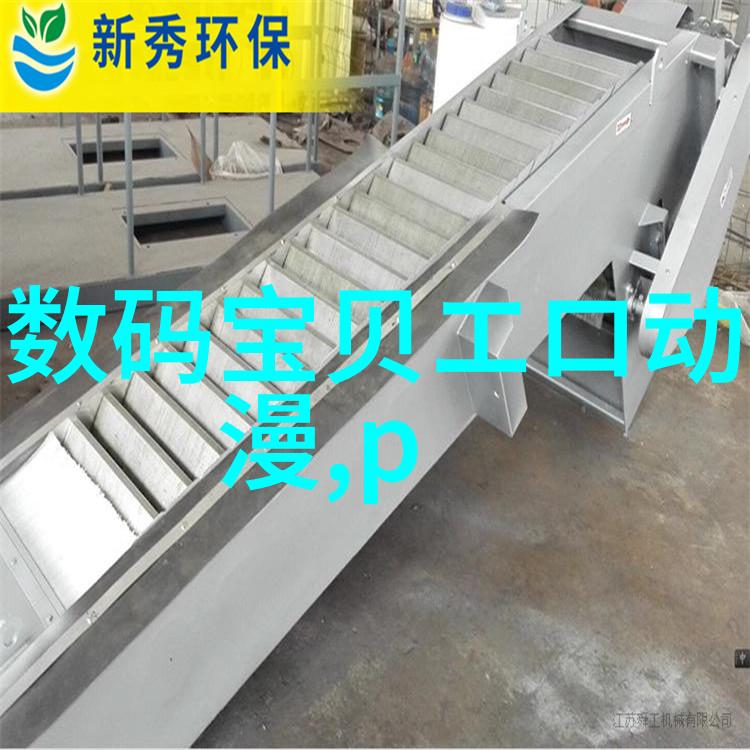 公称直径的精确测量与应用重要性探究