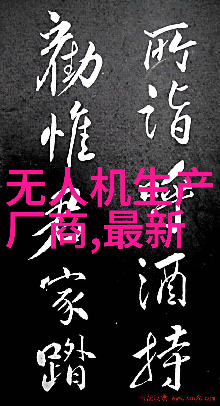 家居梦想温馨雅致的120平三室简装风格探索