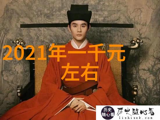 2021年客厅装修风格我是如何把家里的客厅搞得酷炫又舒适的