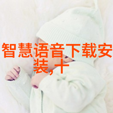 双锥回转真空干燥机技术与应用概述