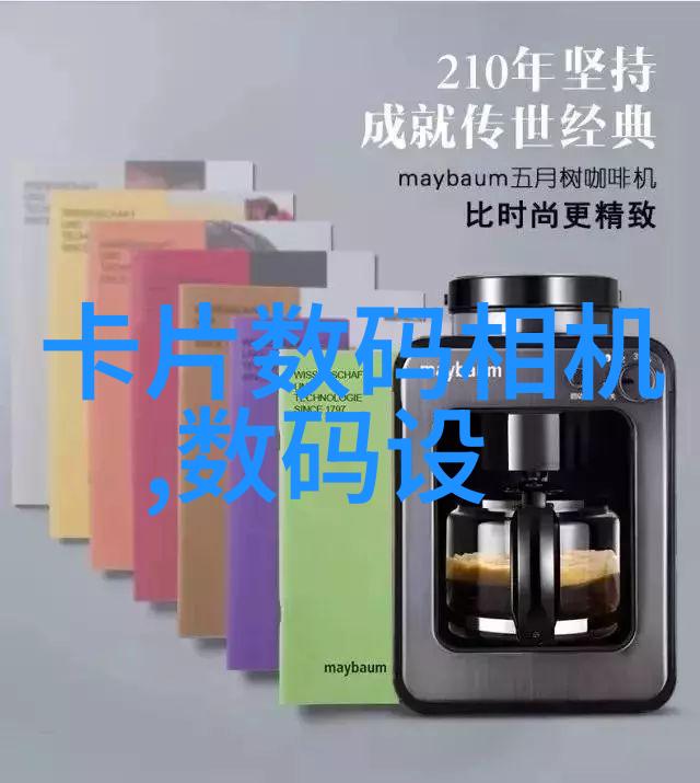 传统实验仪器与现代数字化实验仪器相比有哪些区别