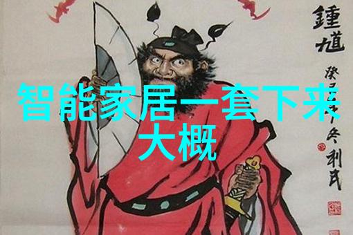 化工梦断网海二手原料交易中的秘密交易与背后的阴谋