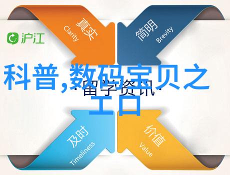 波纹斜板填料轻盈的艺术与实用的和谐共存