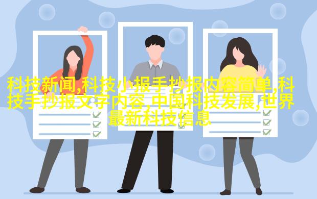 欧洲乡村风情