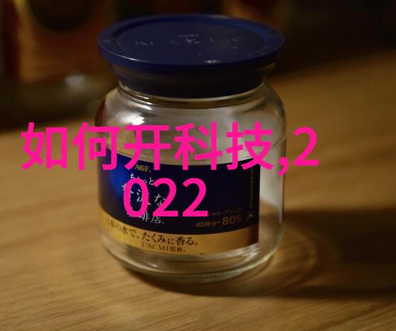 水管系统配置指南