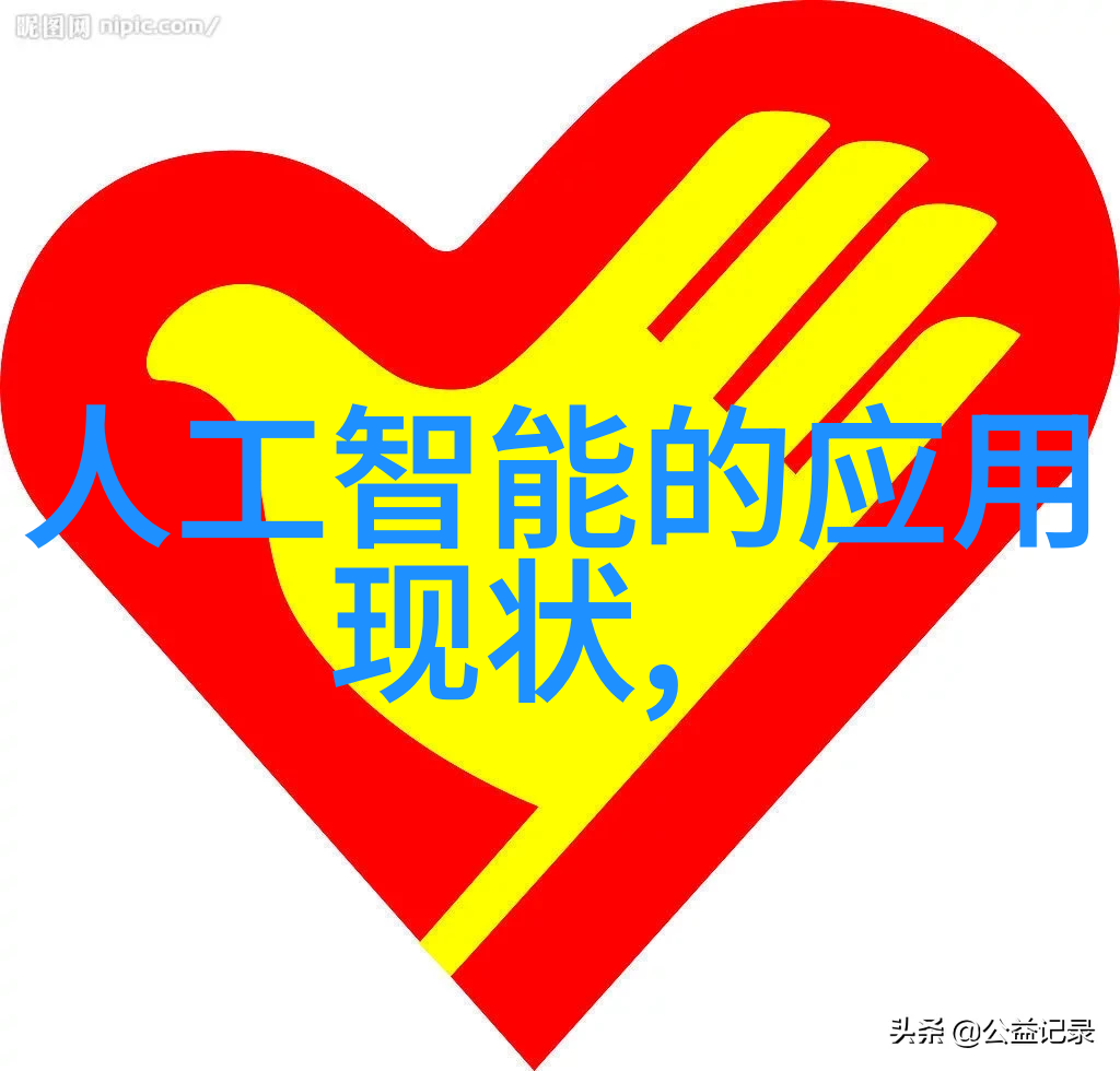 夏日果实的秘密花园