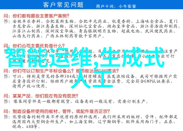 规整填料图片可以提高品牌形象吗如果可以如何做到