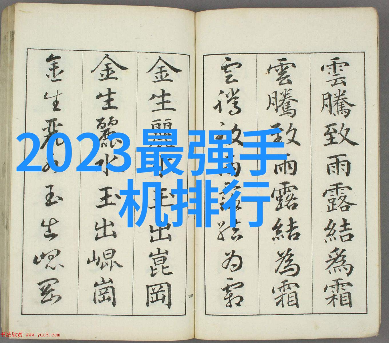 不锈钢大集合从304到321一站式解决方案