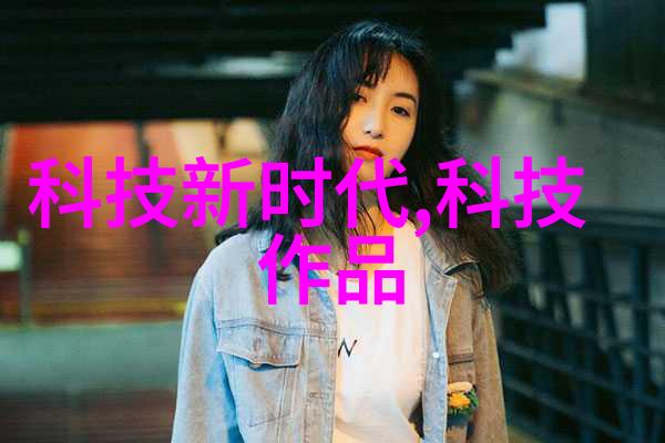 高压之下杀菌新纪元的诞生