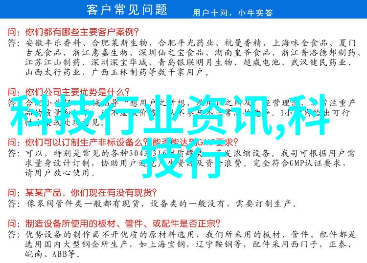 环氧乙烷气体灭菌技术在医疗设备消毒中的应用与发展