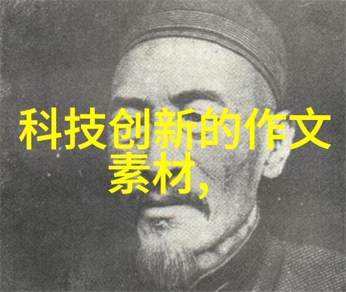 教育创新需要什么 八个关键点的教学方案设计