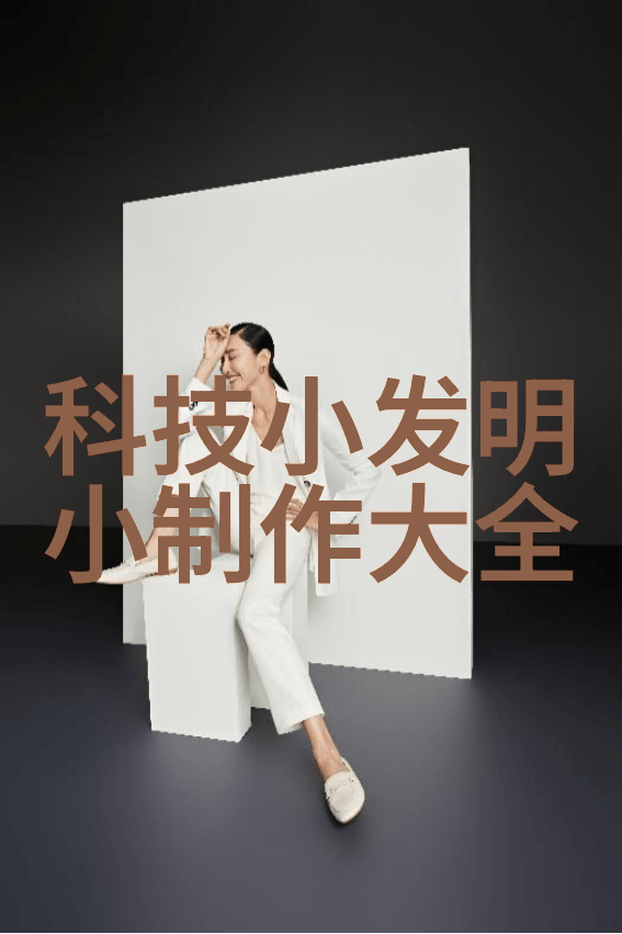 三相电多功能粉碎机我是如何用一台三相电机让家里的垃圾变成有用的宝藏的