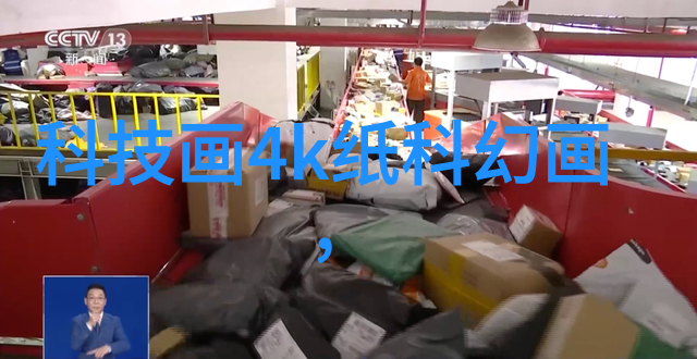 PVC配方研究与创新从材料科学到可持续应用的探索